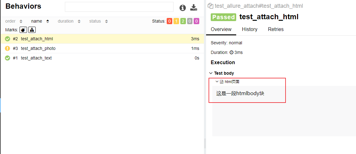 Pytest测试框架（五）：pytest + allure生成测试报告