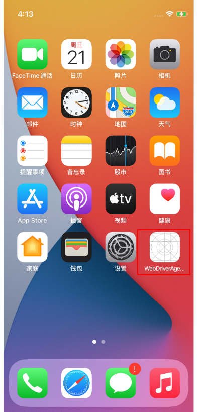 Windows上实现iOS APP自动化测试：tidevice + WDA + facebook-wda / appium第5张