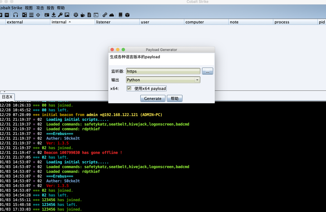 python3反序列化过360杀软