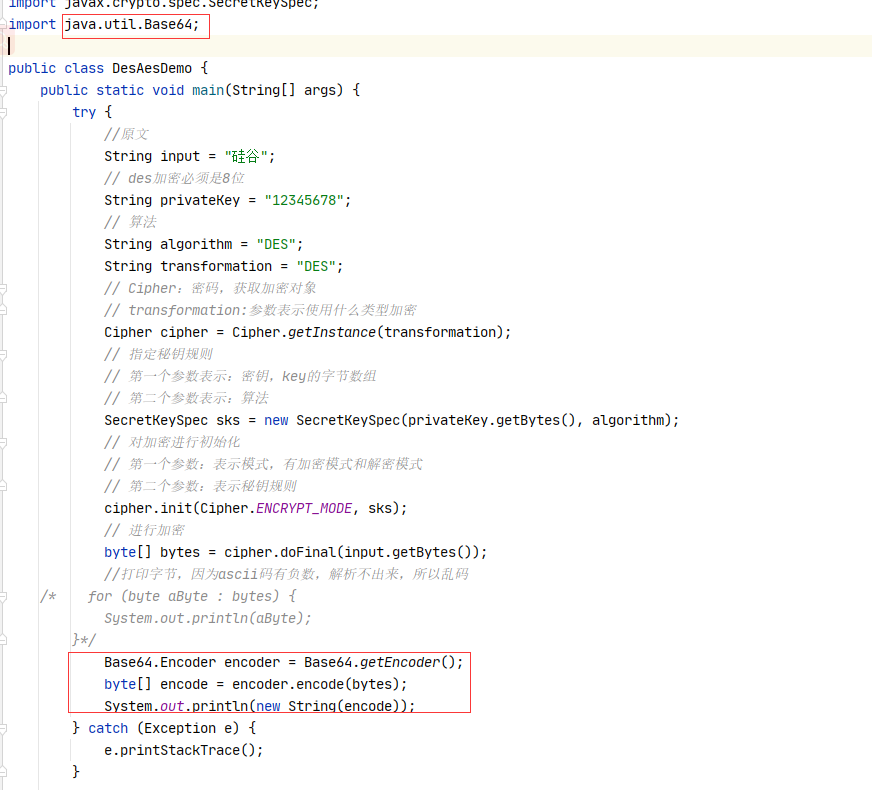 image-20210101203326814
