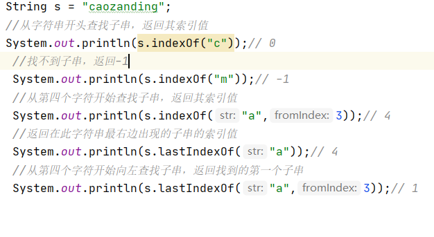 java中indexOf的用法 - 没睡好 - 博客园