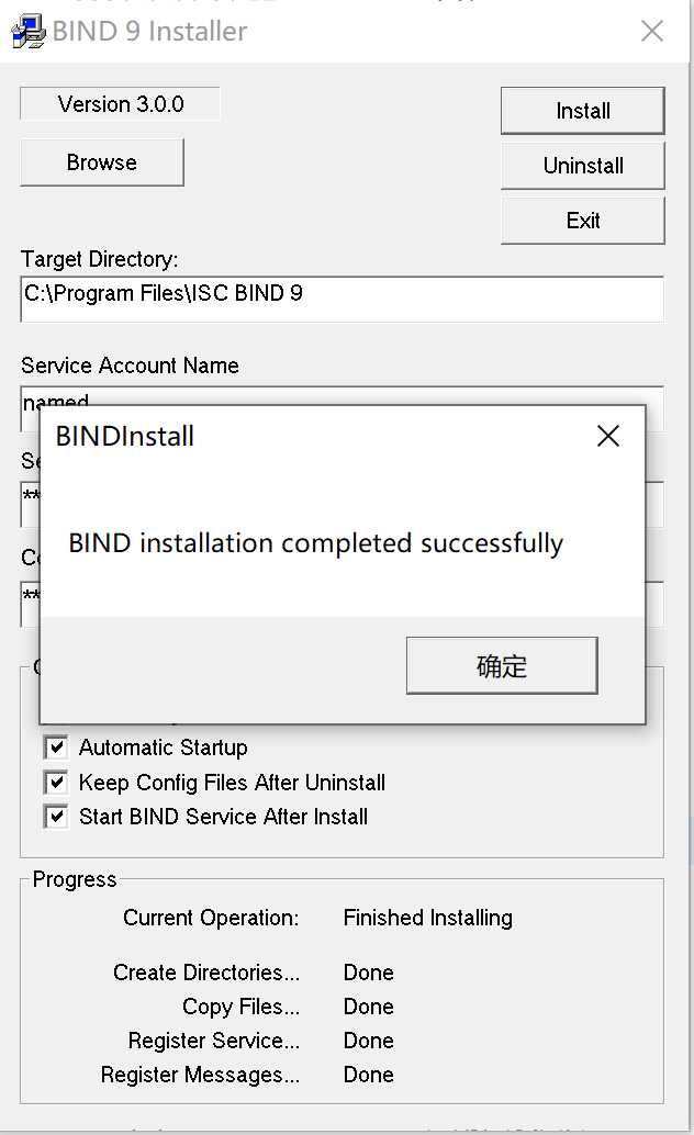 ISC BIND9 - 最详细、最认真的从零开始的BIND 9服务讲解