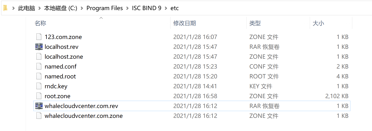 ISC BIND9 - 最详细、最认真的从零开始的BIND 9服务讲解