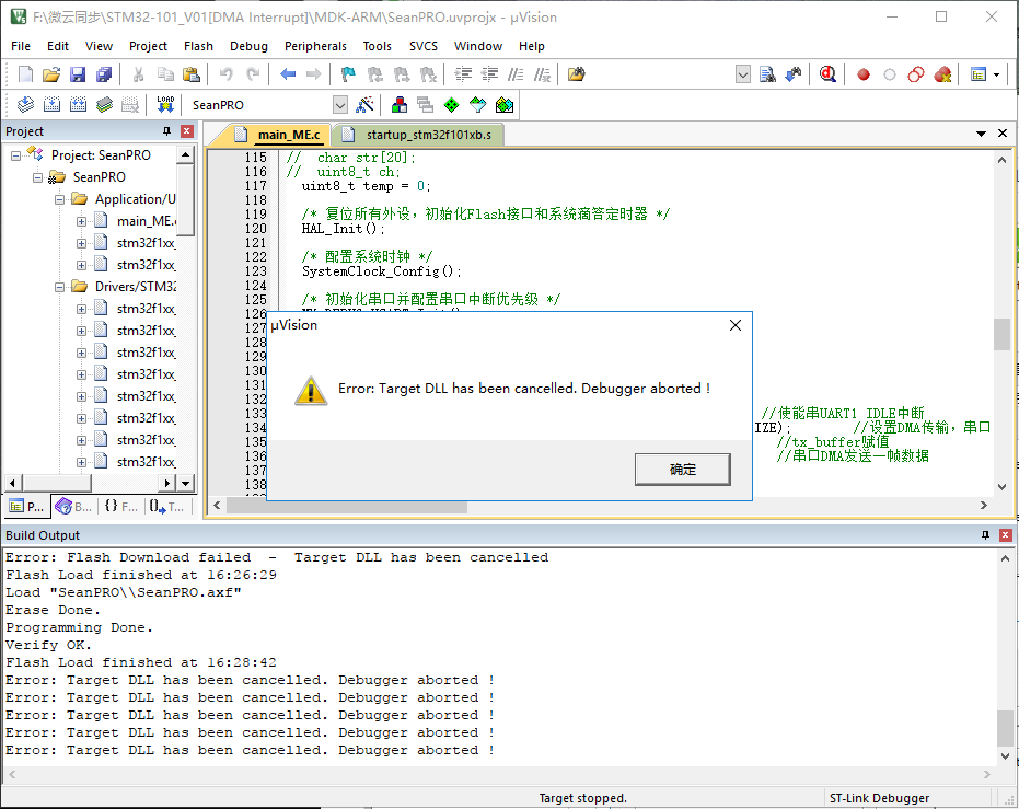 Mdk debug no target connected stm32 st link utility can not