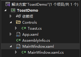 WPF开发随笔收录-仿安卓Toast 