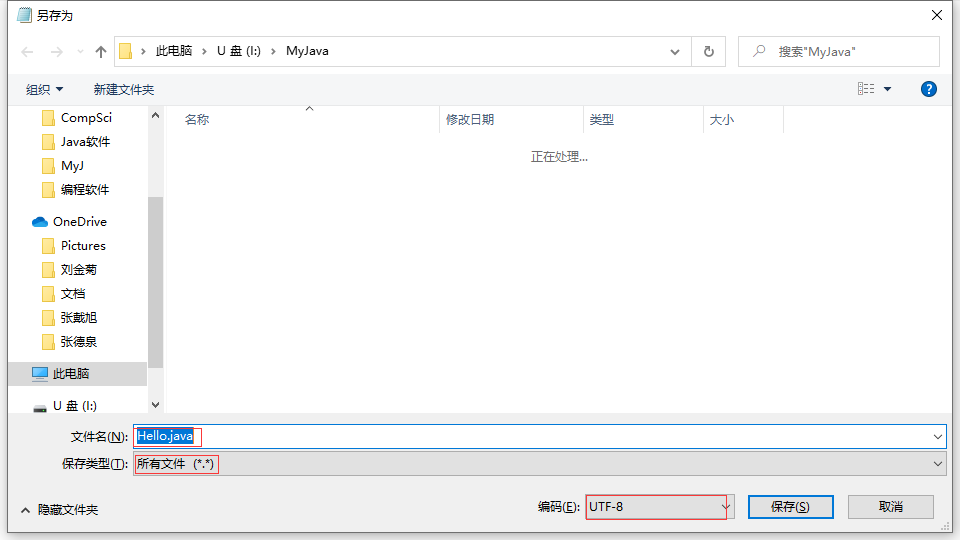编写第一个Java程序:Hello, World! - Weisente - 博客园