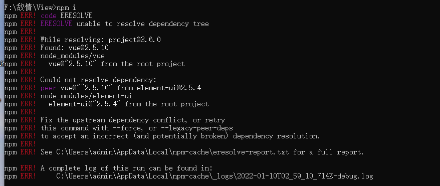 vue-npm-npm-err-eresolve-unable-to-resolve-dependency-tree