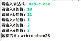 设计模式（二十一）——解释器模式(Spring 框架中SpelExpressionParser源码分析） 