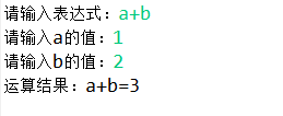 设计模式（二十一）——解释器模式(Spring 框架中SpelExpressionParser源码分析）