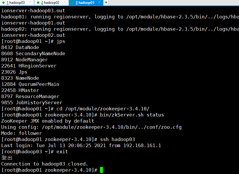 IDEA+Hadoop2.10.1+Zookeeper3.4.10+Hbase 2.3.5 操作JavaAPI 