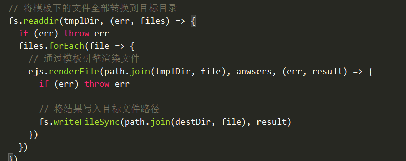 浅谈前端常用脚手架cli工具及案例