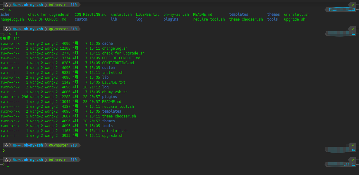 Liunx 安装oh-my-zsh终端并配置