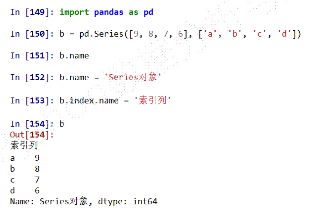 image-20200916193929288