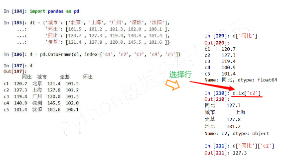 image-20200916200041144