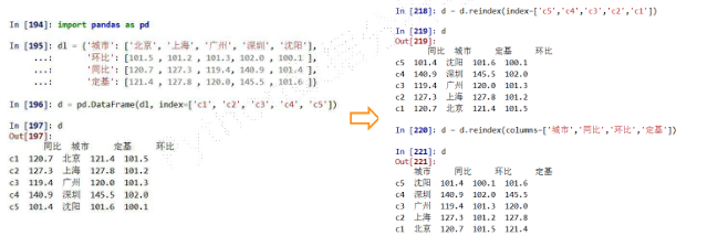 image-20200916200639091