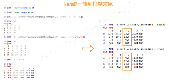 image-20200916215347520