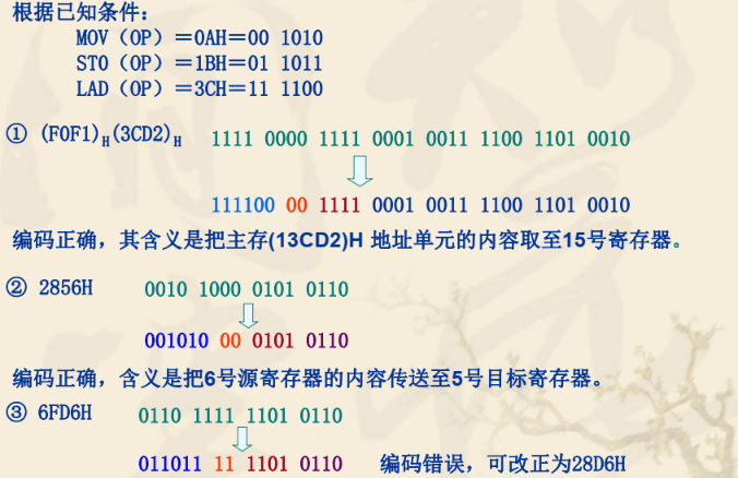 image-20211111092559976