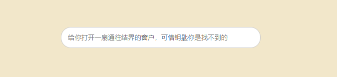 image-20211025160218642