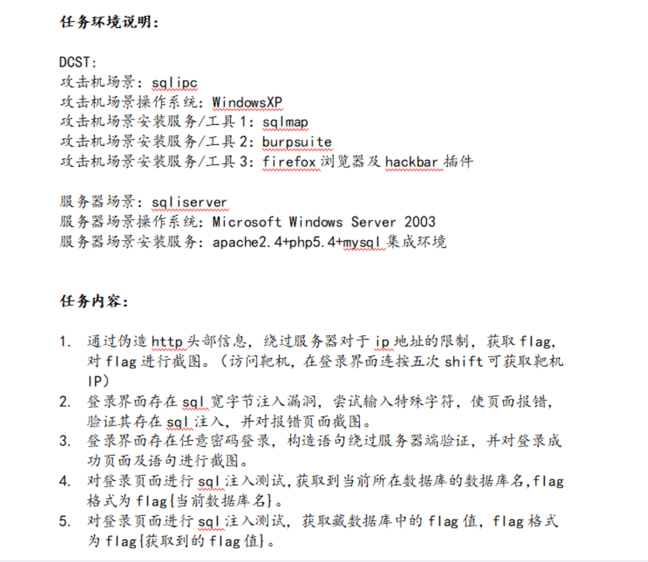 image-20211216165240338