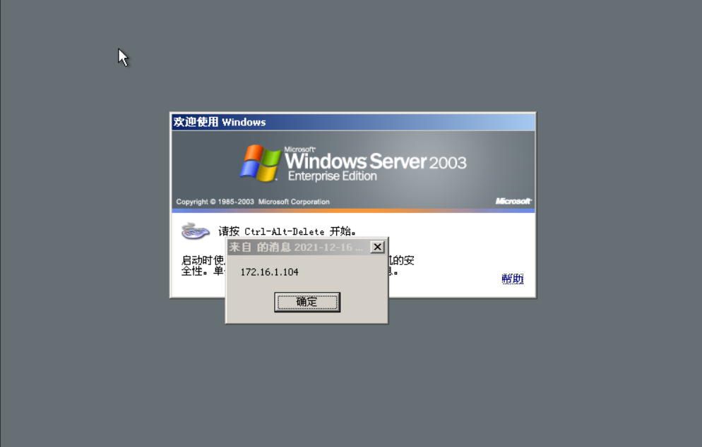 image-20211216161549996