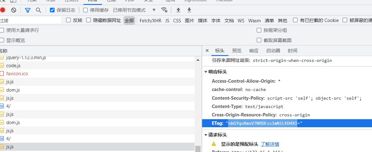 image-20211216103944418