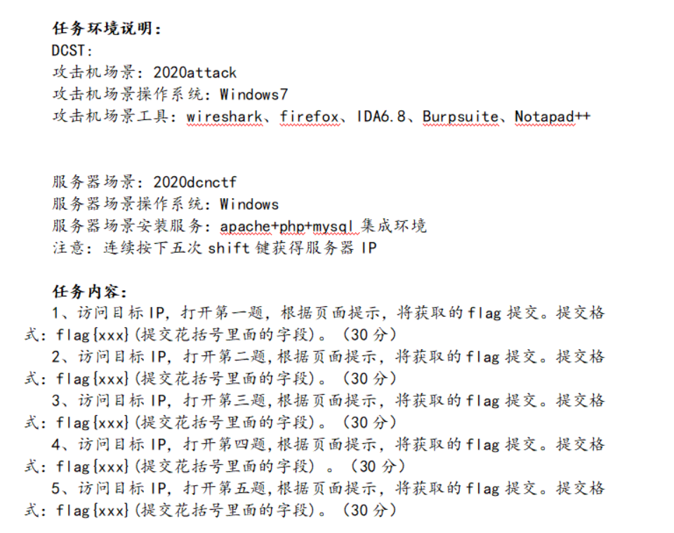 image-20211216091224074