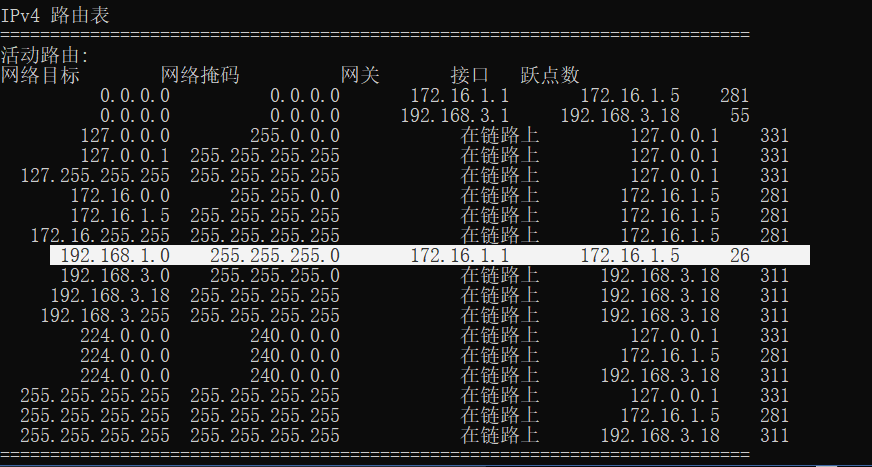 image-20211216164644244