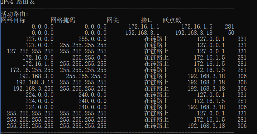 image-20211216164515522