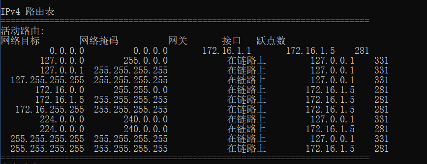 image-20211216164413157