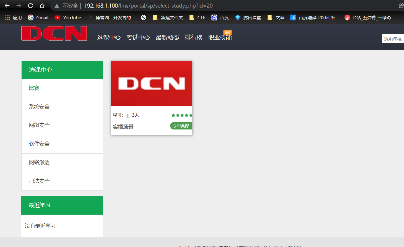 image-20211216084540759