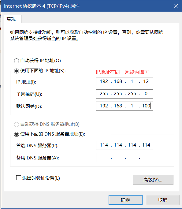 image-20211216084321792