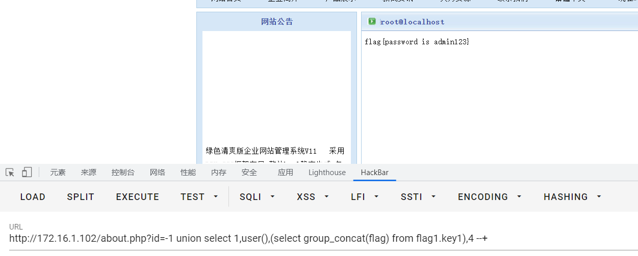 image-20211217093344967