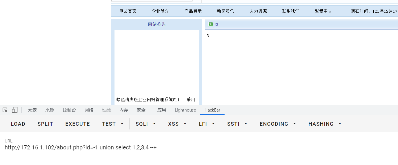 image-20211217090351385