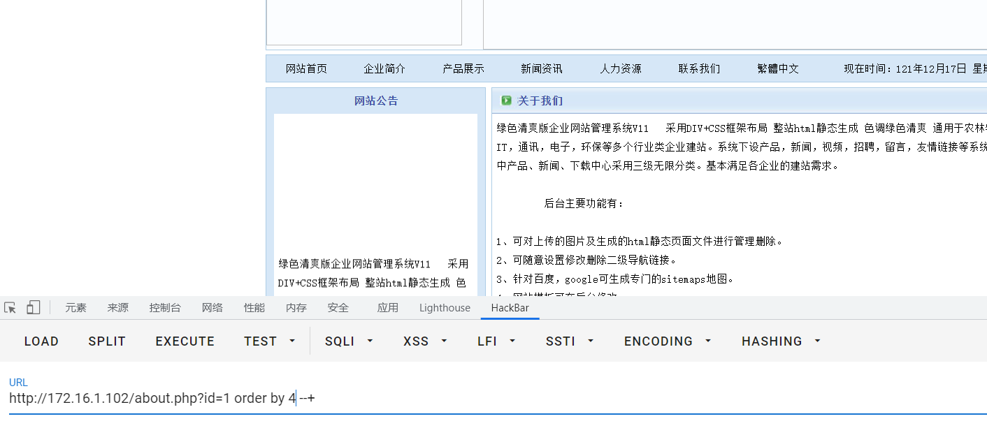 image-20211217090314581