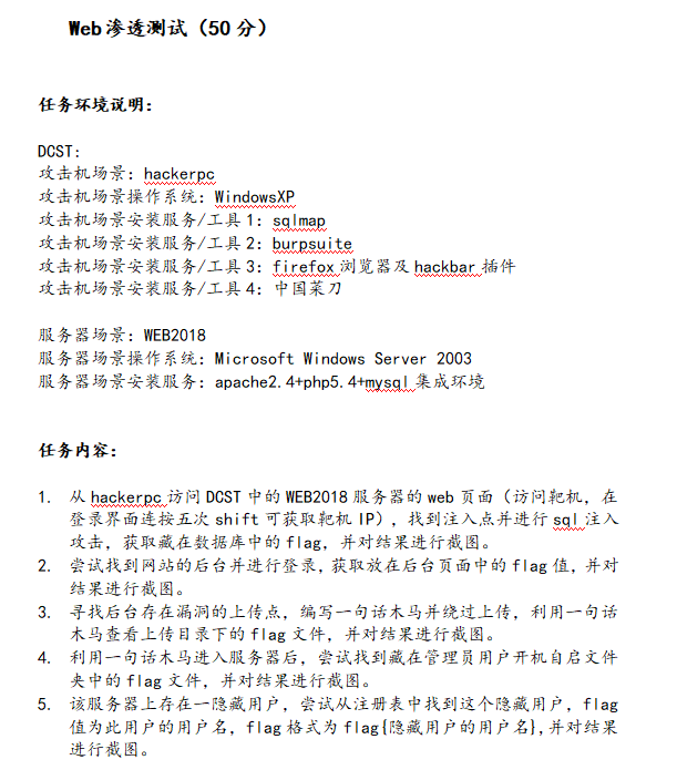 image-20211217085535691