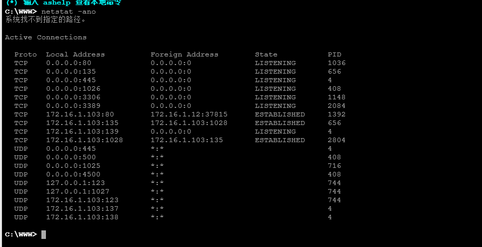 image-20211217192157843