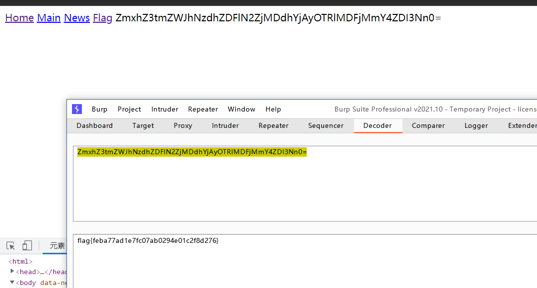 image-20211217153232507