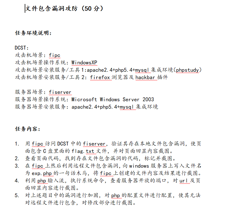 image-20211217151242373