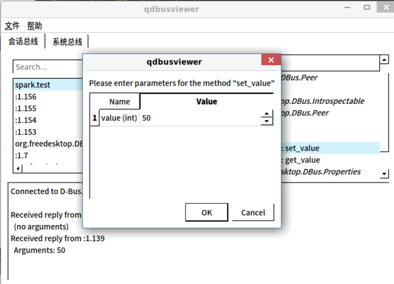 QtDBus入门IPC进程间通信 sparkFY 博客园