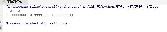 如何用python计算方程式 - link2_2020 - 博客园