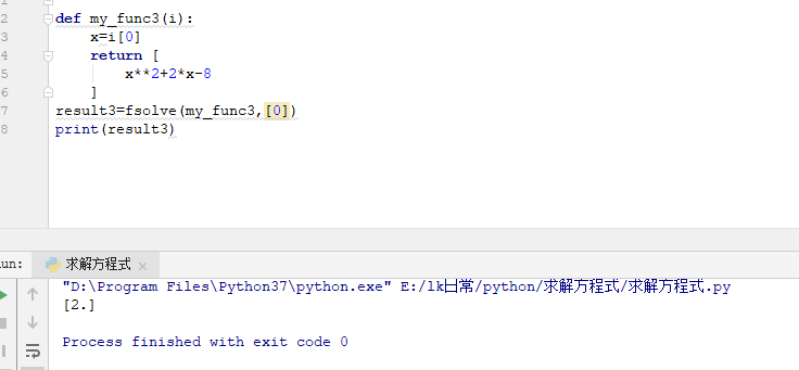如何用python计算方程式 - link2_2020 - 博客园