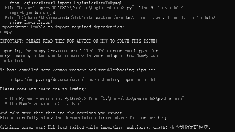 python-pandas-importerror-unable-to-import-required-dependencies