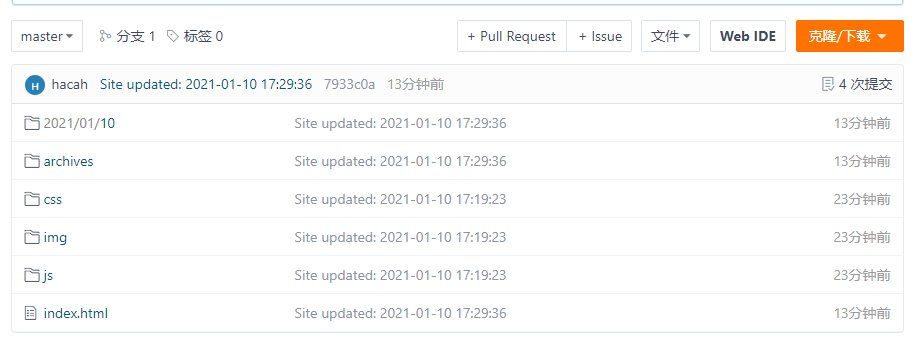 image-20210110174318780