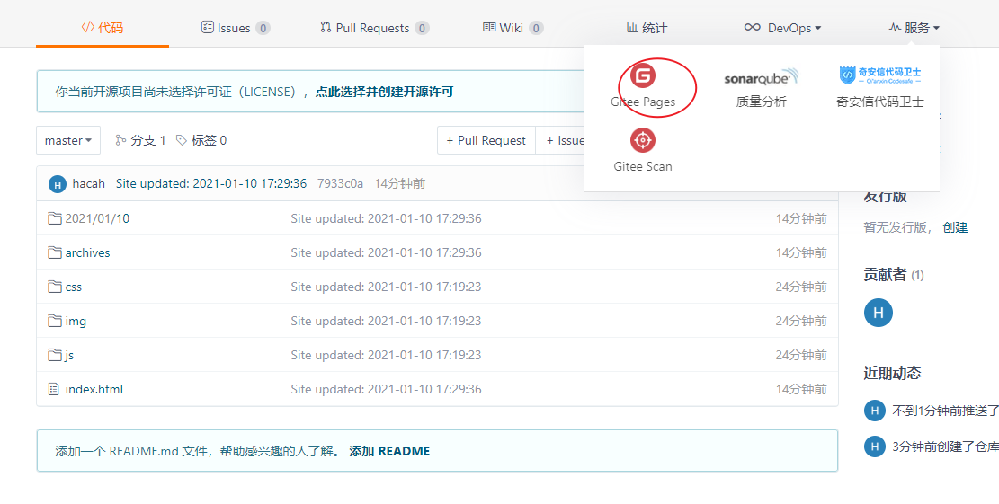 image-20210110174404757