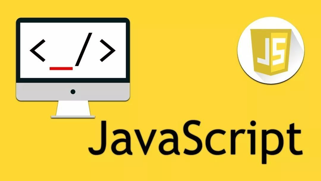 常用的前端JavaScript方法封装