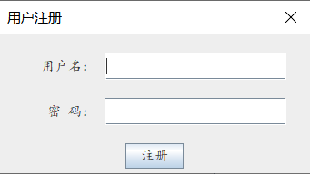 JavaSwing管理系统模板（Swing+mysql+jdbc）